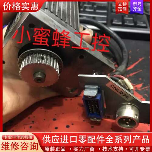 议价HA-FE053 正品 伺服电机 实物拍摄