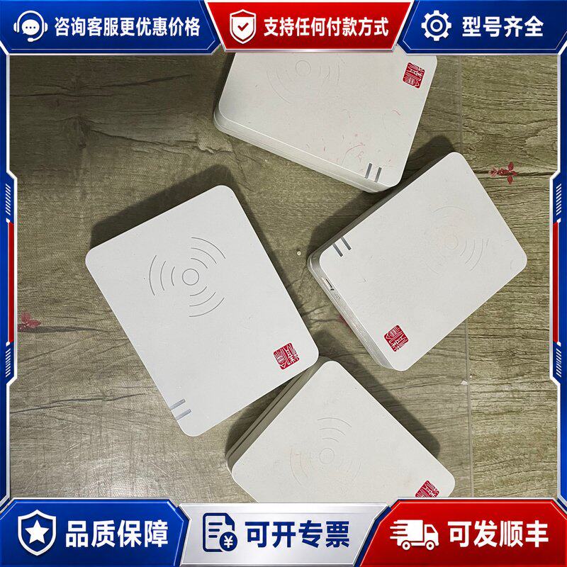 议价精伦阅ID读器iDR-210可维修图片