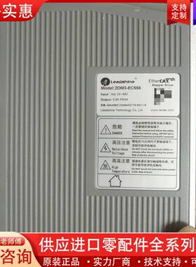 议价总线驱动器2DM3-EC556，有100个，单价88 包