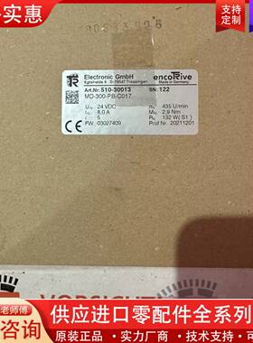 议价#电机 TR/帝尔 电机 510-30013 MD-300-