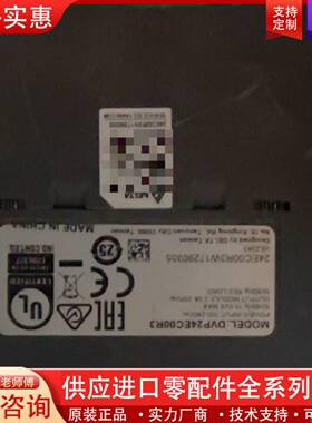 议价Delta/plc DVP24EC00R3 三台，包