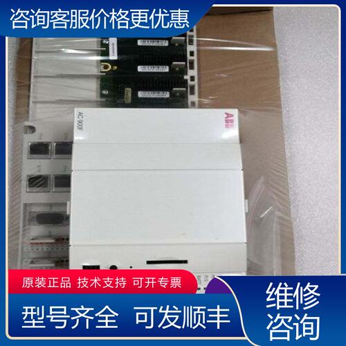 议价PM904F PM902F PM901F ABB CPU可维修