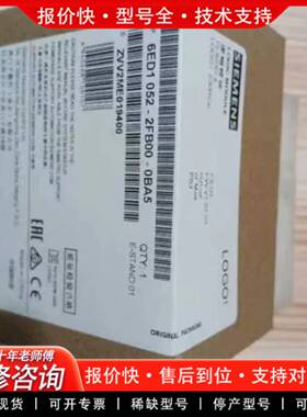 议价6ED1052-2FB00-0BA5  600