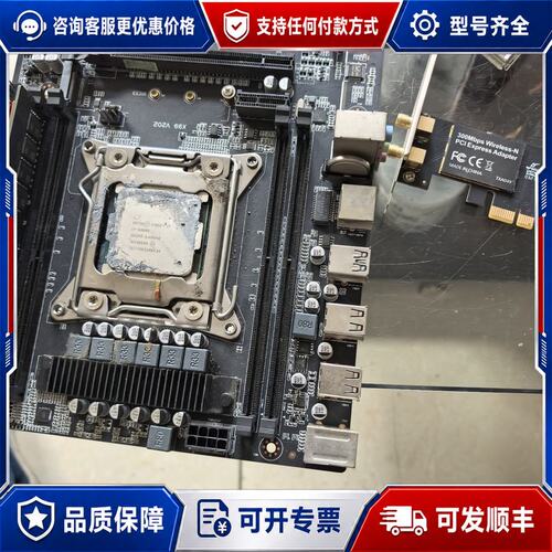 议价CPU，，I76800k可维修