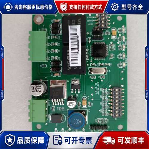议价利达主机联网卡LD6908A可维修