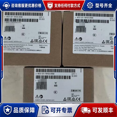 议价6ES7221-1BH32-0XB0，西门子模块，多个，可维修