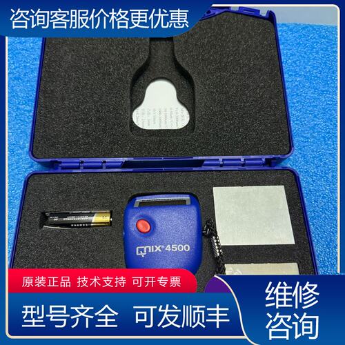 议价德国尼克斯QNIX4500 测厚仪漆膜仪可维修