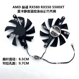 可维修AMD磐镭RX580 RX550 5500XT 发行者 RX议价