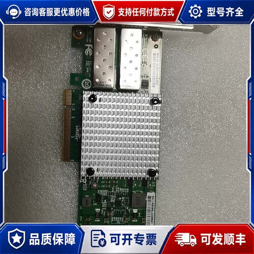 议价联瑞 LREC9802BF-2SFP+ PCL-E *8 双可维修