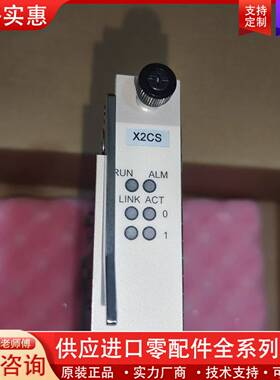议价X2CS801  原包对码   15块  需要的联系