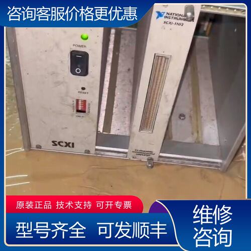 议价SCXI-1000 机箱SCXI-1102通电如视频可维修