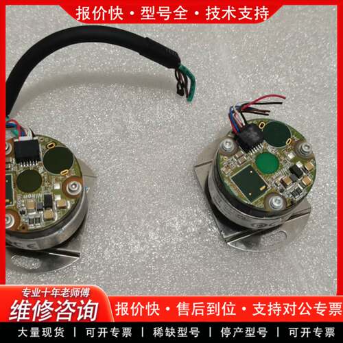 议价编码器NHZ-3865CME