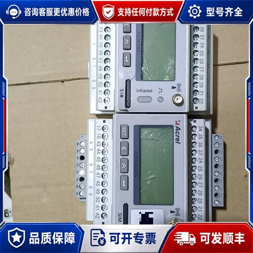 议价ACREL/安科瑞三相电子式电能表ADW300/LR，可维修