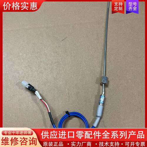 议价感温线THERMO COUPLE K：CLASS：2，东西看