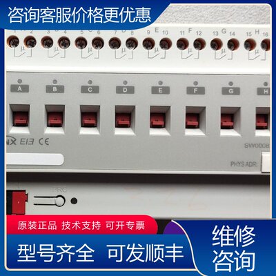 议价SATION-SW00081611SATION世讯K可维修
