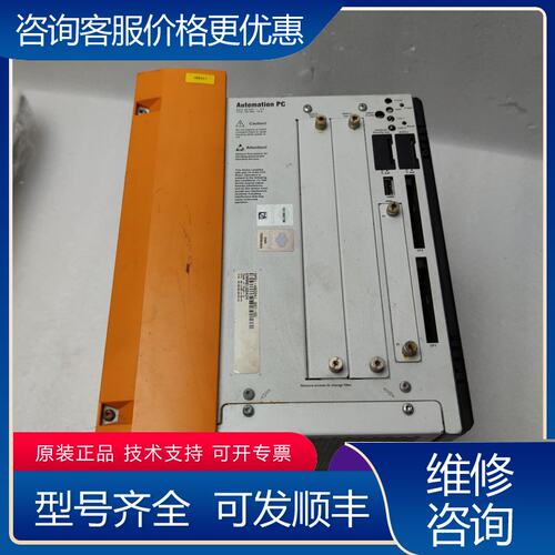 议价5PC810SX05-00贝加莱工控机5PC810SX0可维修
