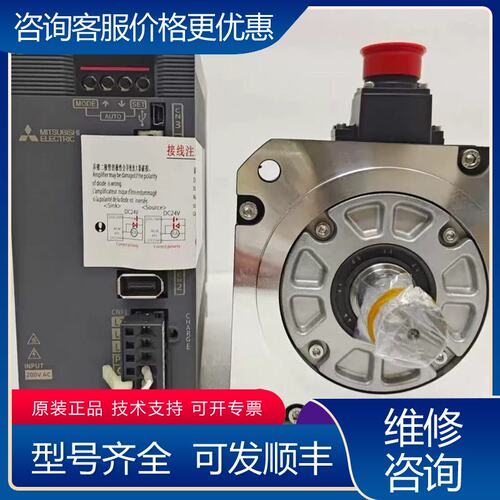 议价伺服电机GYS751DC2-T2C-B\GYS751DC可维修