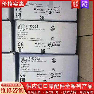 议价正品，压力变送器，PA9020，，需要的私