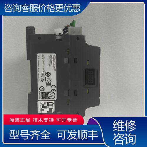 议价刚下机回来的台达PLC DVP32ES200T可维修