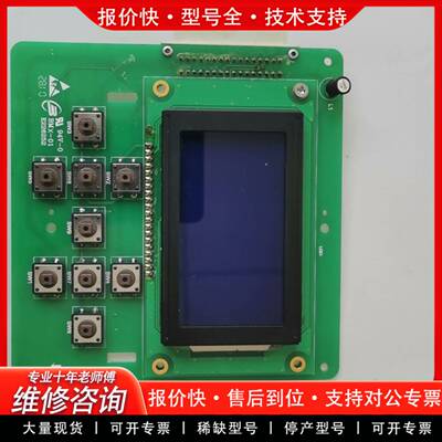 议价精密空主板DME017MC1D1