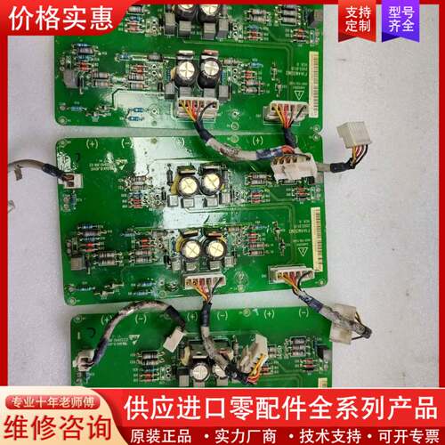 议价F1A4M3GM2变频器驱动板，实物图，模块已拆（模块
