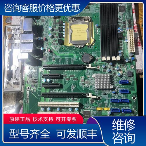 议价友通DL631-C226CRM工控机主板DL631支持4代C可维修