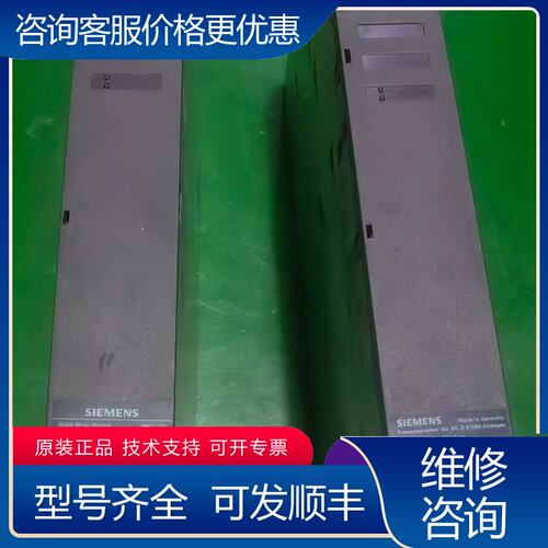 议价西门子驱动器6SL3120-1TE21-8AA34各一台可维修