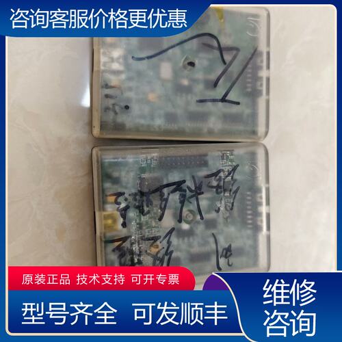 议价Synaptics Control Bridge测试盒可维修
