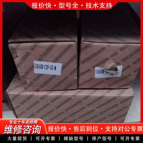 议价CA-CN5   NA2-N12     SGMGH-09P