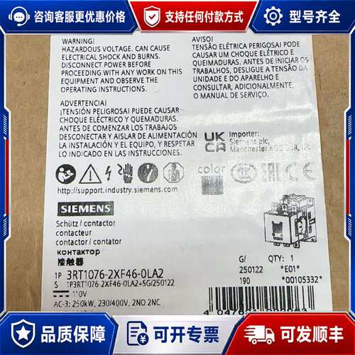 议价西门子接触器铁路专用3RT1076-2XF46-0LA2 全可维修