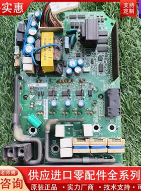 议价变频器电源板 ETP712861，，功能正常，实