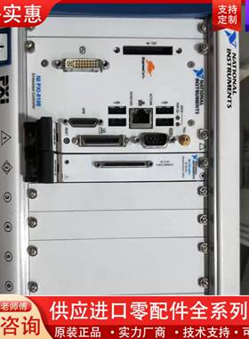 议价  PXI-1042Q  8槽 PXI 3U机箱  PX