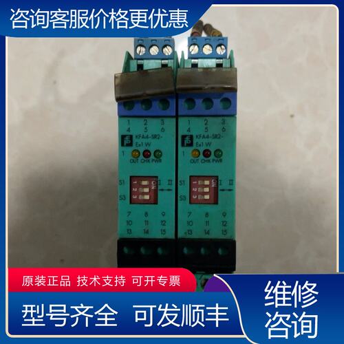 议价倍加福安全栅 KFA4-SR2-EX1W可维修