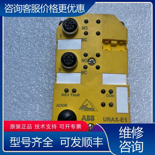 议价型号：URAX-E1成色还可以实物图有的可维修