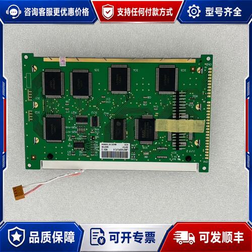 议价LMG7420PLFC-X 黑底日立5.1寸液晶屏可维修