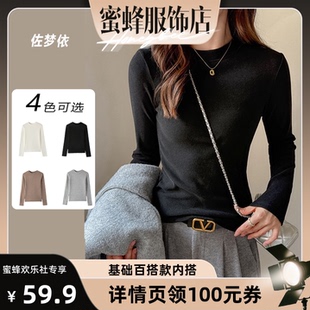 正肩t恤 佐梦依立领针织打底衫 蜜蜂欢乐社