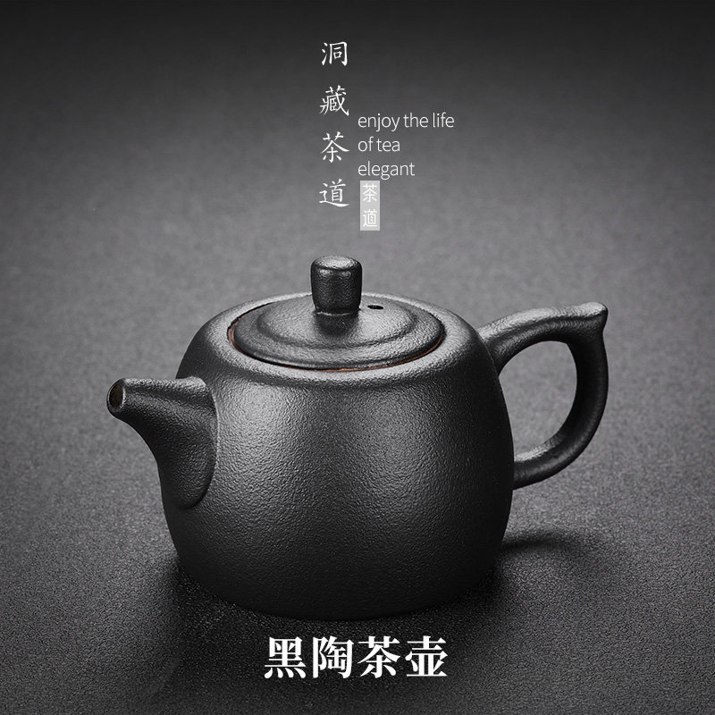 洞藏楼粗陶侧把壶泡茶器仿古