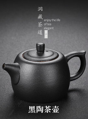 洞藏楼粗陶侧把壶泡茶器仿古