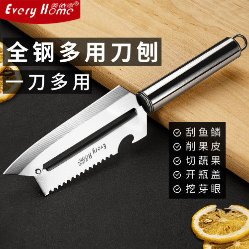 全不锈钢 锋利好用 多功能方便