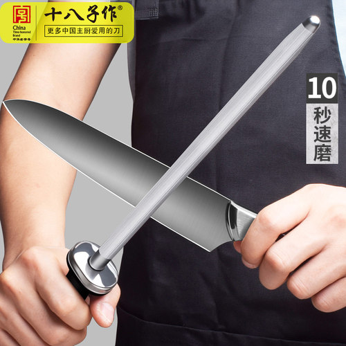 十八子作肉档屠宰专用磁力磨刀器