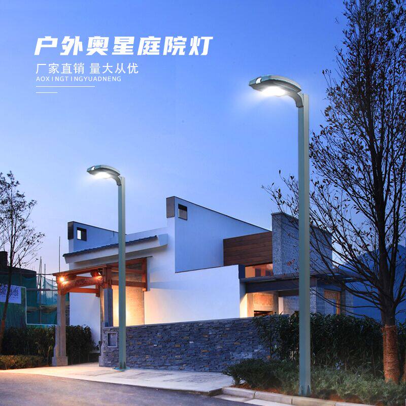 户外3米LED庭院灯小区奥星超亮