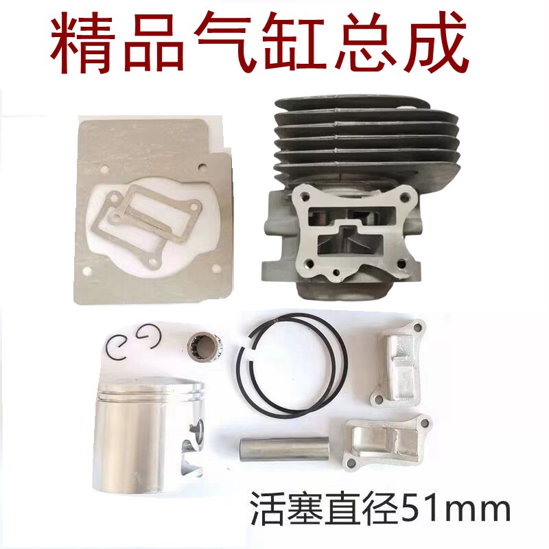 汽油吹风机吹雪机气缸总成8500除尘机吹树叶985灭火机活塞环配件