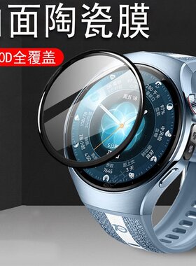 【优选好货】适用华为watch手表