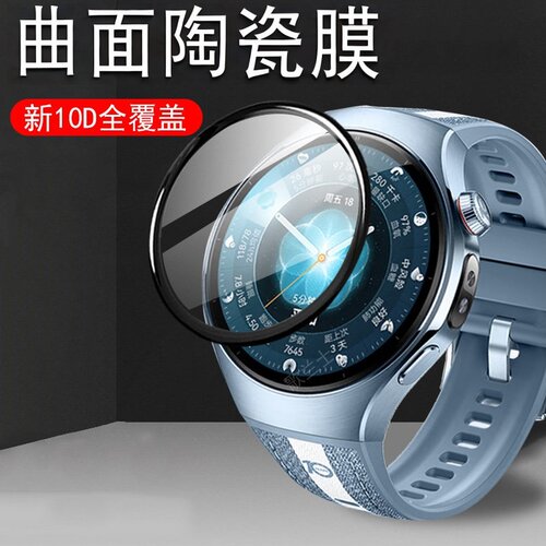 【优选好货】适用华为watch手表