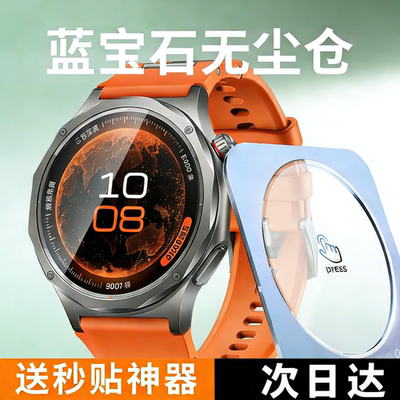 【优选好货】适用oppowathc