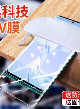 魅族18uv膜18pro全胶曲屏钢化膜