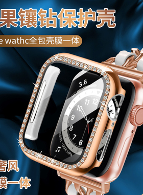 iwatch9保护壳applewatch7/6/5手表膜壳一体iwatchs8保护套apple watch7苹果se高端s8手表套七代s7series八s9