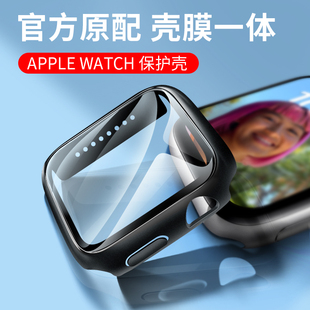 iwatch9保护套applewatch8保护壳apple watch7/6/se/5/4/3/2手表壳s8膜1一体钢化膜七代八s7表盘表套iwatchs8