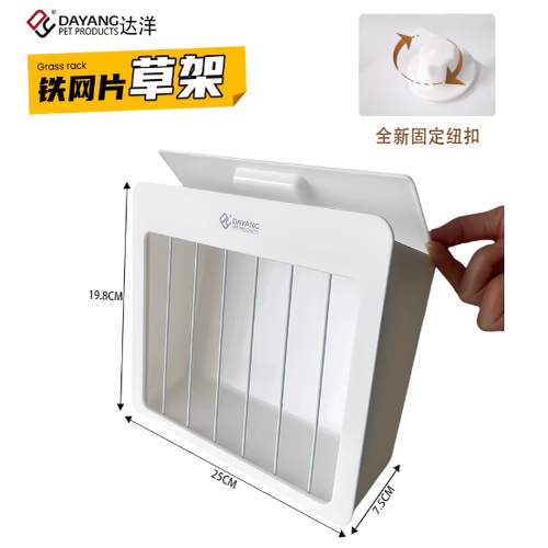 新款加盖达洋草架兔子内置草盒荷兰猪龙猫草笼可固定亚克力版草架