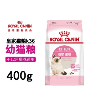 5件 猫粮4月以上幼猫及怀孕母猫猫粮 法国皇家k36猫粮400g幼猫 包邮